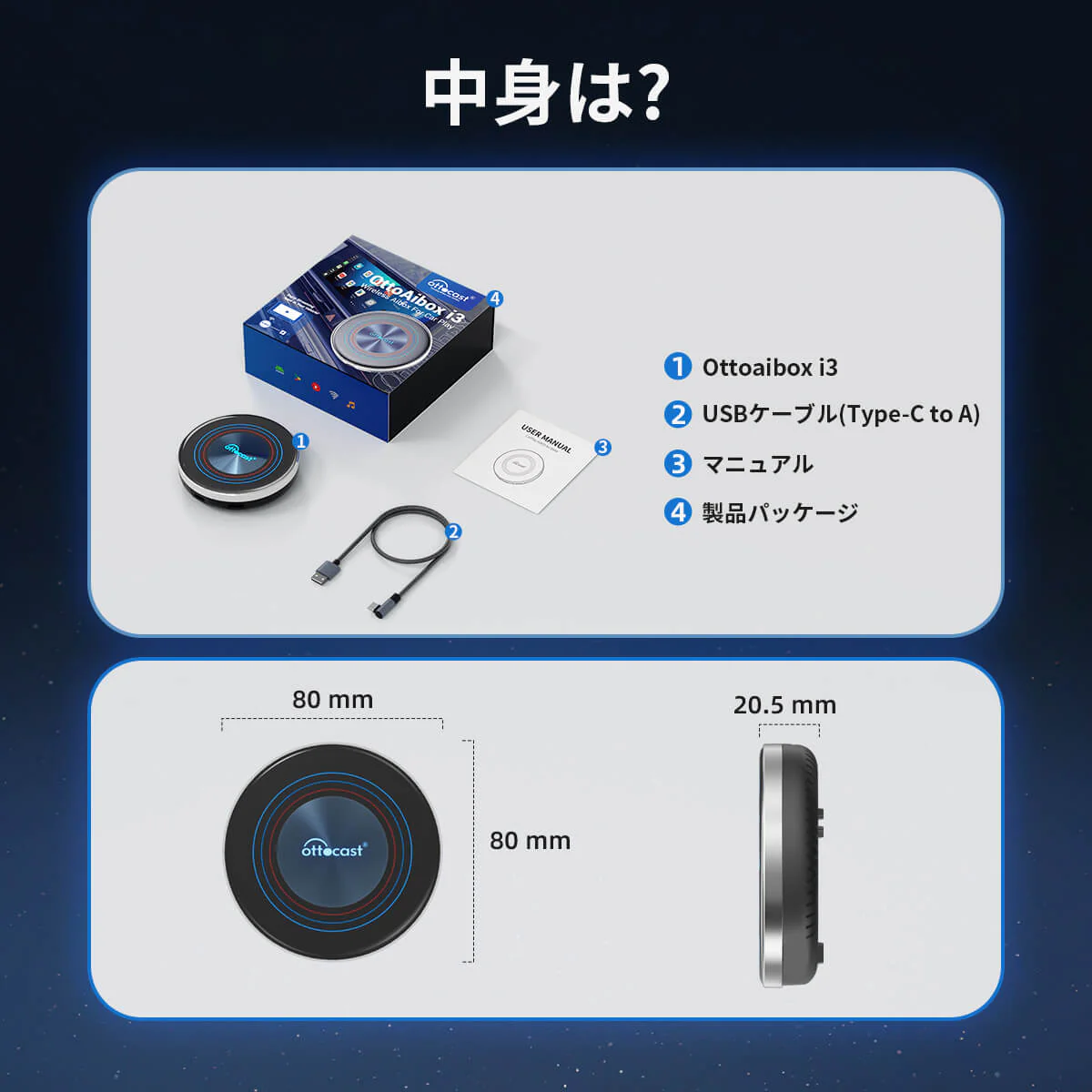 OTTOAIBOX I3 - Image 6