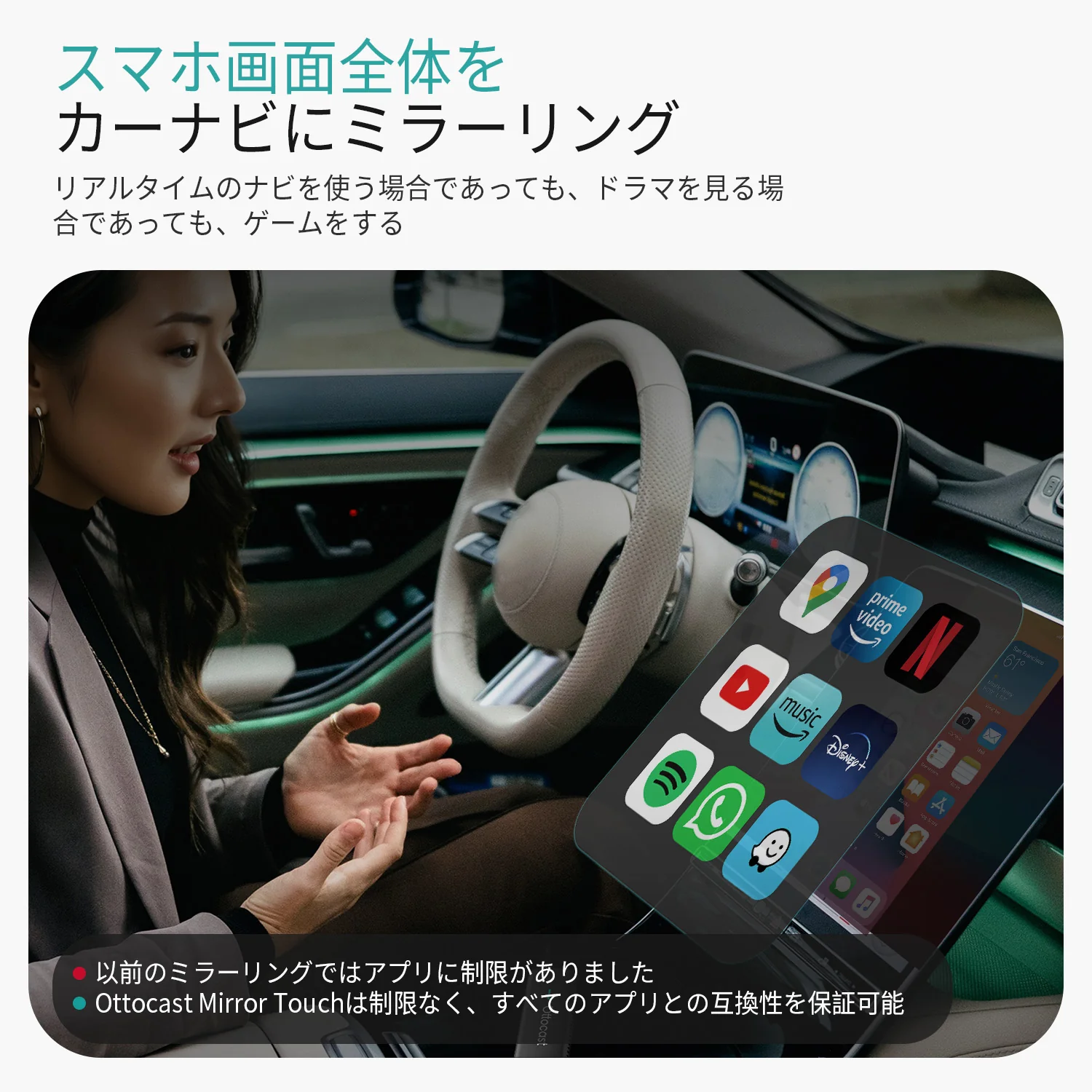 Mirror Touch - Image 6